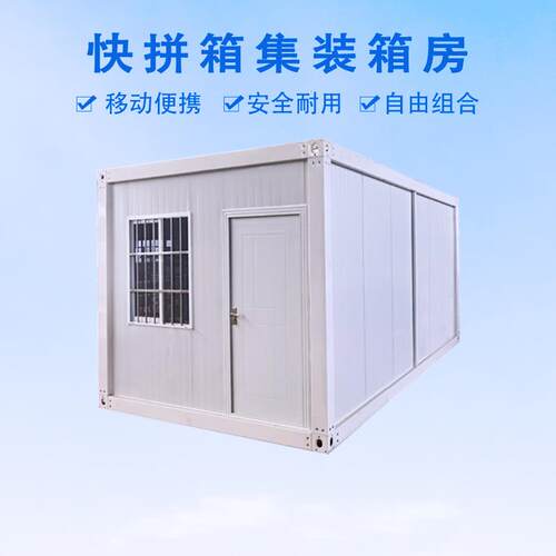 供应跨境办公集装箱房活动板房移动房屋木纹表面工业风模块化房屋