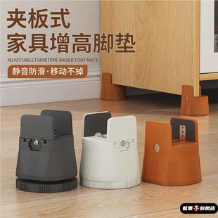 床垫底托床架子底座可调节床脚增高桌脚垫茶几家具柜子垫高底座床