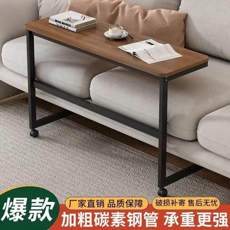 2025新款沙发边几家用客厅卧室边桌电脑桌床边桌可移动旋转便携式