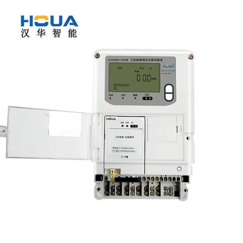汉华智能LCD三相物联网智能电能表壁挂表GPRS+NB无线通讯电度表