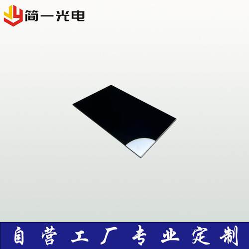 高透过率通光片滤光片红外窄带滤光片650 740 850 905 980nm