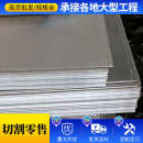 MN13钢板切割零售切割件 现货高强度板65Mn 42crmo 合金钢板
