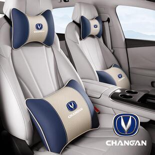 适用长安cs75 cs35引力unit逸动plus汽车枕头护颈枕一对腰靠 cs55