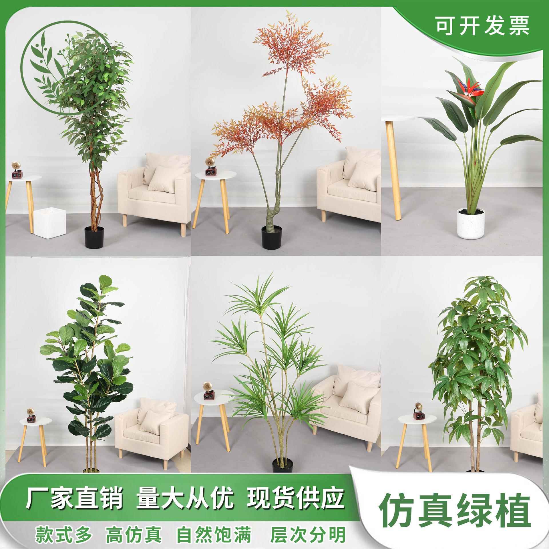 北欧仿真绿植旅人蕉散尾葵家居客厅大型植物装饰盆栽仿真树