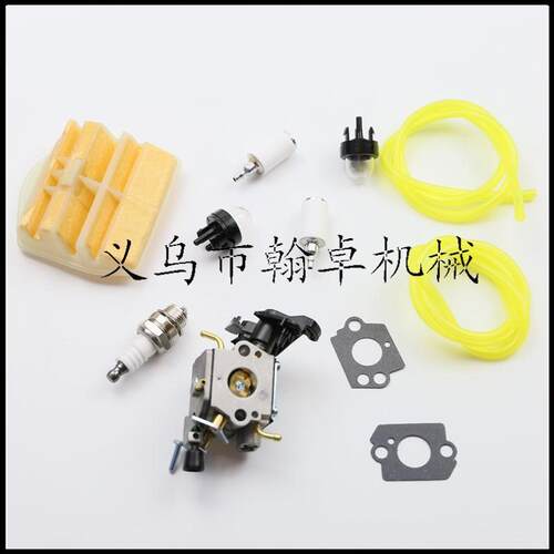 胡斯华纳Husqvarna445 450 445E化油器燃油管C1M-EL37B 506450401