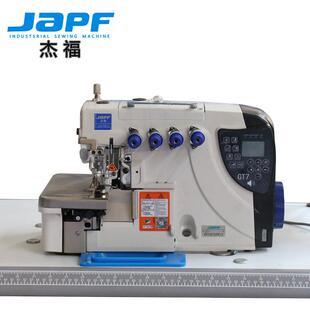 拷边机厂家直销 GT7直驱高速包缝机锁边机服装