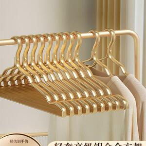 space aluminum alloy clothes rack household light luxury hig