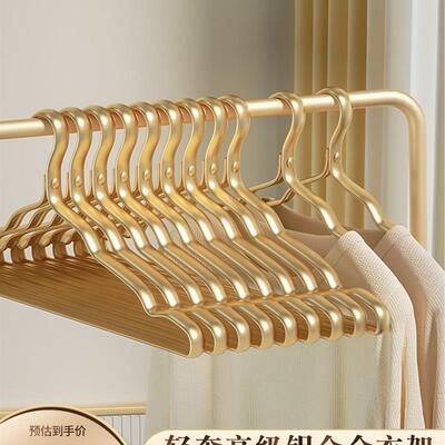 space aluminum alloy clothes rack household light luxury hig