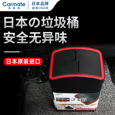 车载垃圾桶汽车内置物桶商务车用多功能前排收纳后排专用创意储物