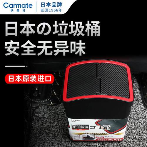 车载垃圾桶汽车内置物桶商务车用多功能前排收纳后排专用创意储物