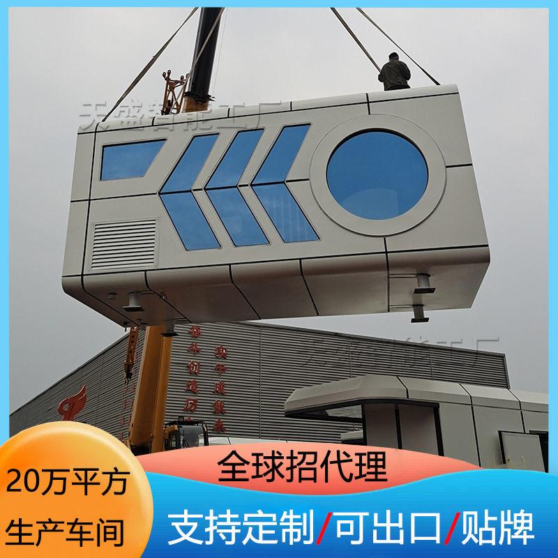 长方形星空房景区太空舱移动小别墅农村别墅度假村海景房民宿
