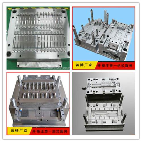 河北厂家设计制作注塑模具料模具殖养模设塑备模具各类机RBZ械加
