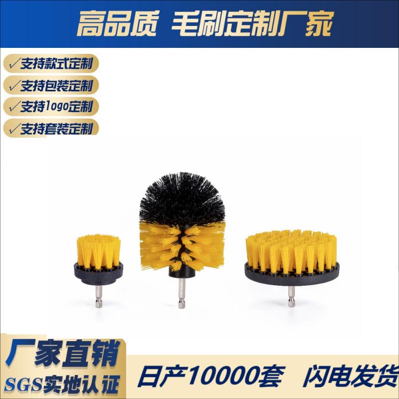 电动清洁刷角磨机电钻刷塑料刷地毯轮毂清洗抛光刷多功能软毛刷