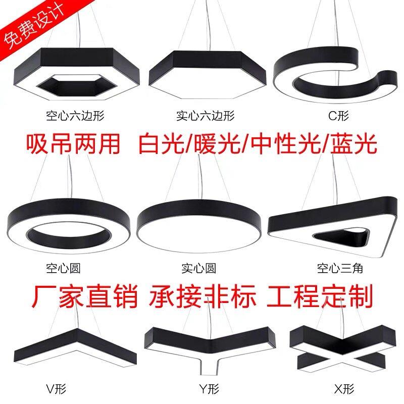 led办公室异形吊灯简约六边形健身房造型灯商场店铺装饰灯创意灯