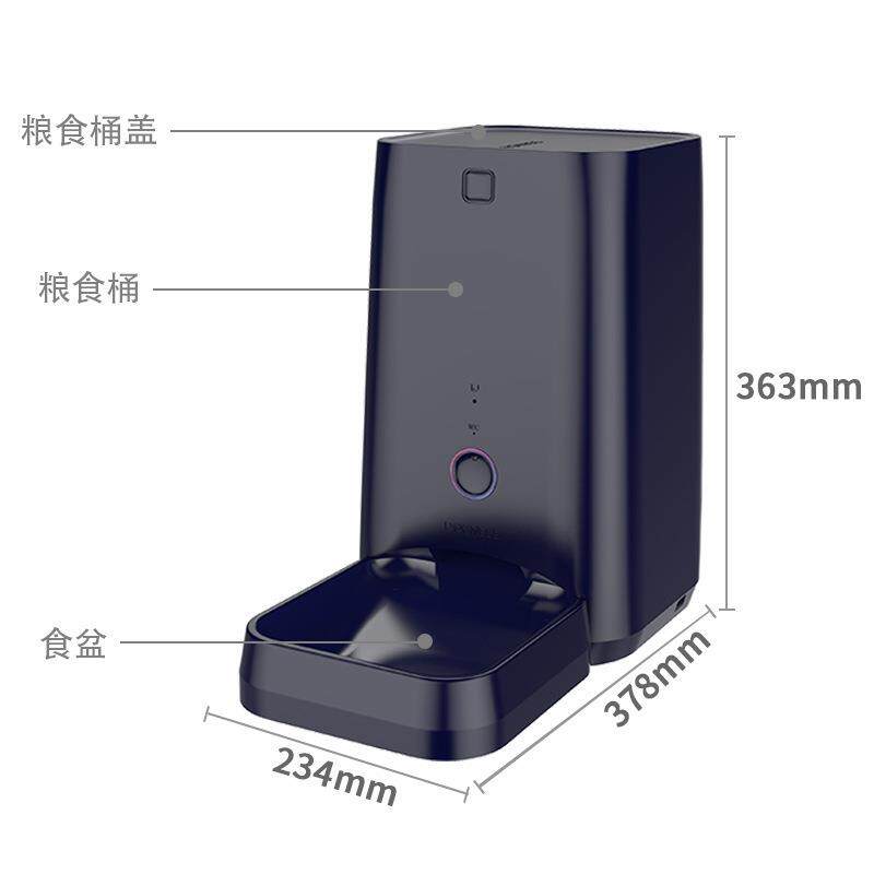 多尼斯智能宠物喂食器猫咪狗狗用品自动喂养远程监控可定时投食机