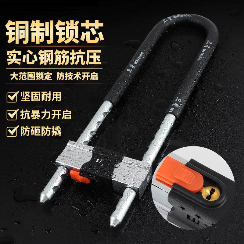 原子玻璃门锁c级防盗u型锁商店铺门双门双开插锁加长推拉门锁