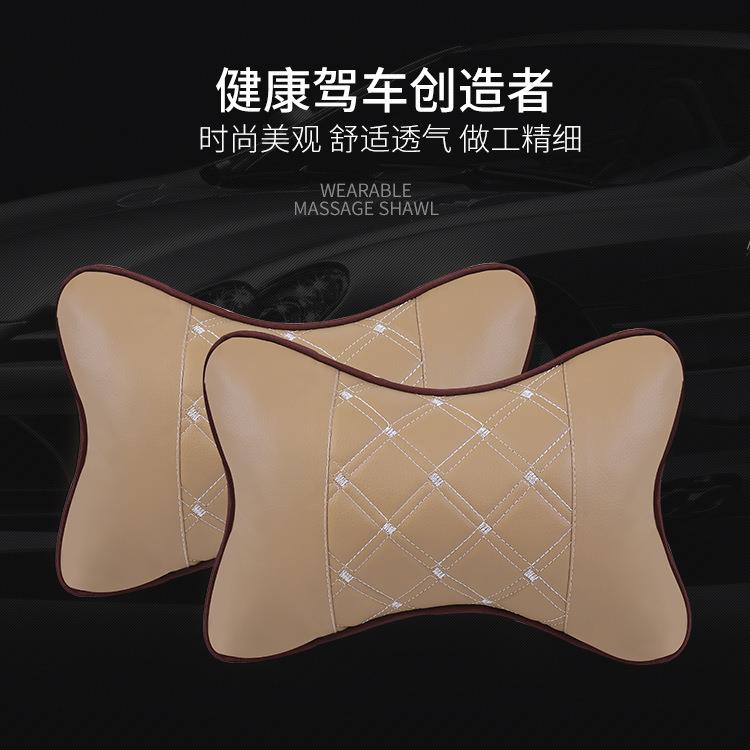 汽车座椅头枕车内颈椎护颈枕皮革四季通用透气一对车用骨头枕靠枕