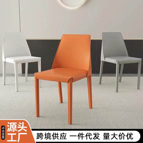 马鞍椅简约家用意式极简马鞍皮餐椅网红设计师工业风餐厅靠背椅子