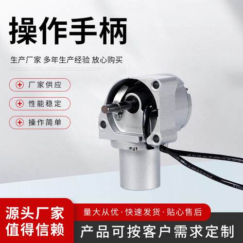 挖掘机自动油门马达EX200-5 挖机发动机 挖掘机配件操作手杆