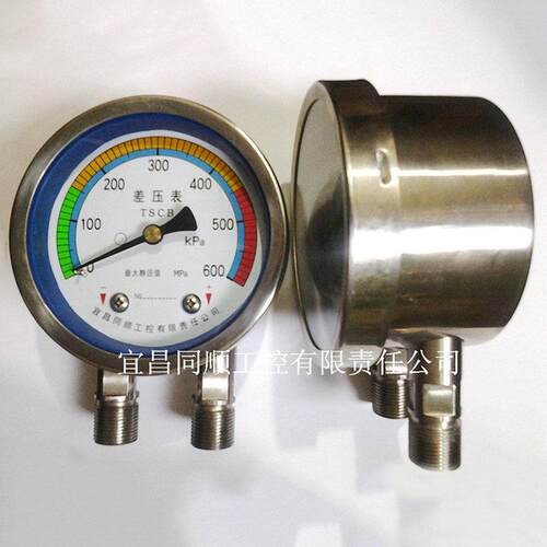 厂家供应不锈钢材质差压表0-600kPa,表面直径60mm,CB-60-600kPa