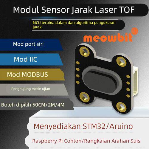 TOF050F 200F400F激光红外测距离传感器模块MODBUS IIC串口多模式