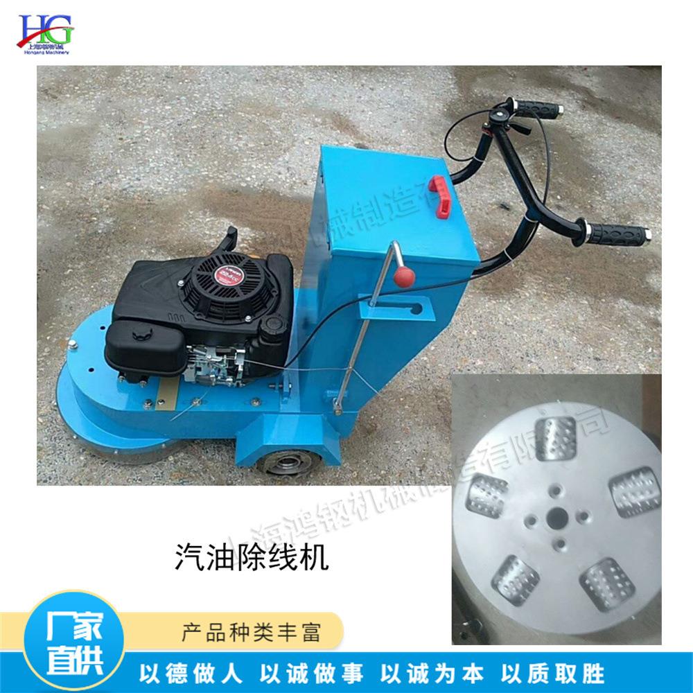 手推式汽油除线机 水泥沥青热熔旧线清线机 交通标线自动去除机
