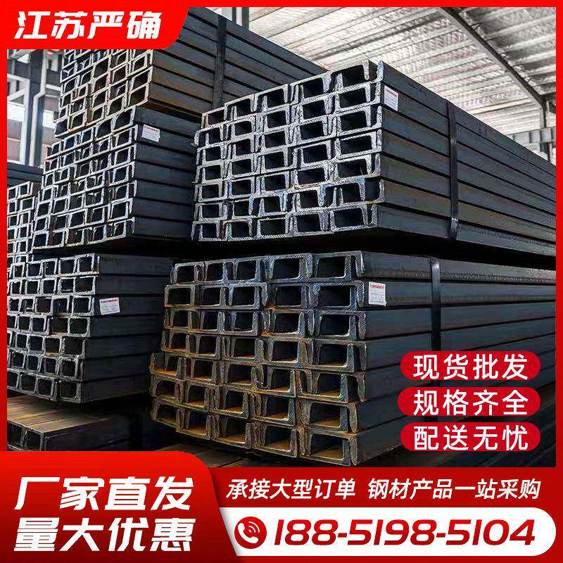 镀锌槽钢Q235B多规格热轧U型槽钢镀锌钢材现货