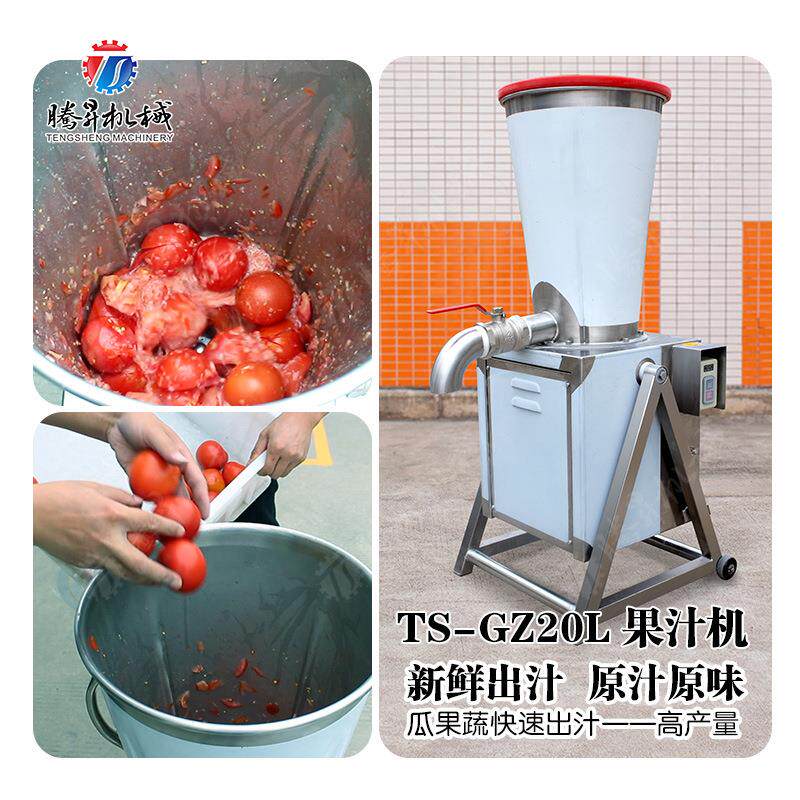 破壁料理机 多功能全自动豆浆机 果汁冰沙机 大型商用设备