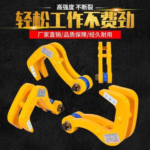 QS双板吊钳 1t/2t/3t/5t/8t吨吊板钩子钢板夹双板吊钩钢板起重钳