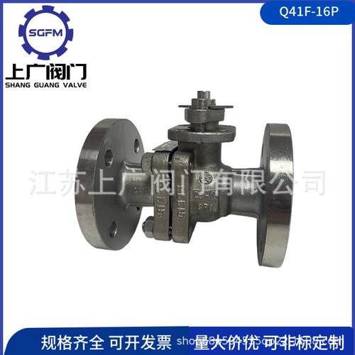 不锈钢化工部法兰球阀 Q41F-16P法兰球阀 HG/T20592手动球阀 304