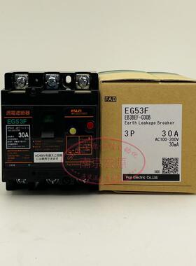 原装富士EG33AC 33B EG33F EG53F EG53C EG103C SG53C漏电断路器