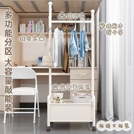 卧室落地挂衣架大学生宿舍小衣架可移动收纳置物架小型简易衣帽架