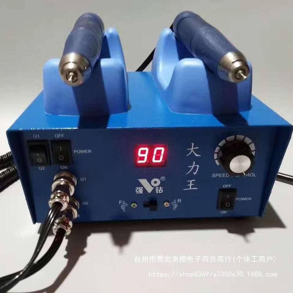 强钻大力王单卡九万转无刷机大力王手柄强钻大力王雕刻机一个主机