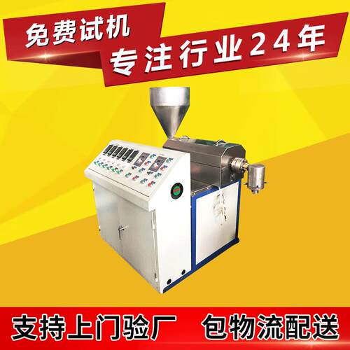 新3号钢氟塑料中空成型挤出机各种氟塑料管瓶桶异型品的成型挤出