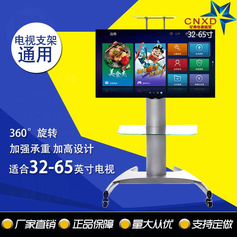 铝金电T001-2视显支架显合示器车移动落地推展览架落地式配6575寸