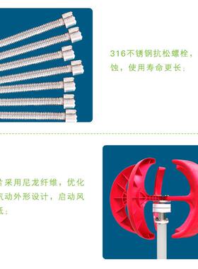 景40灯0W500W300W12V+红笼风力发电机厂家垂灯直轴观风光互补路风