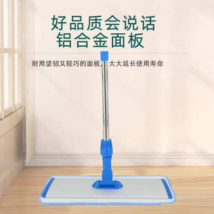 现货家用平板拖把免手洗铝板拖把夹布式替换头通用批发