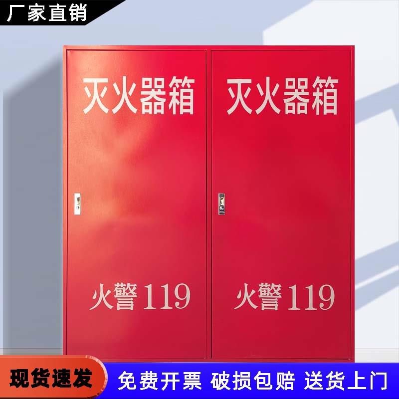 304加厚不锈钢推车干粉灭火器箱35kg推车式灭火器箱子50公斤201