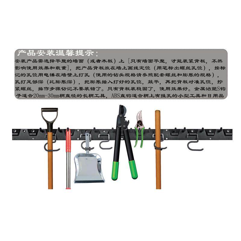 1.2米园林园艺工具拖把扫把整理架组合工具收纳挂架 （不含工新品,收纳整理,洗衣机置物架,淘宝优惠券,粉丝福利购,淘宝优惠卷