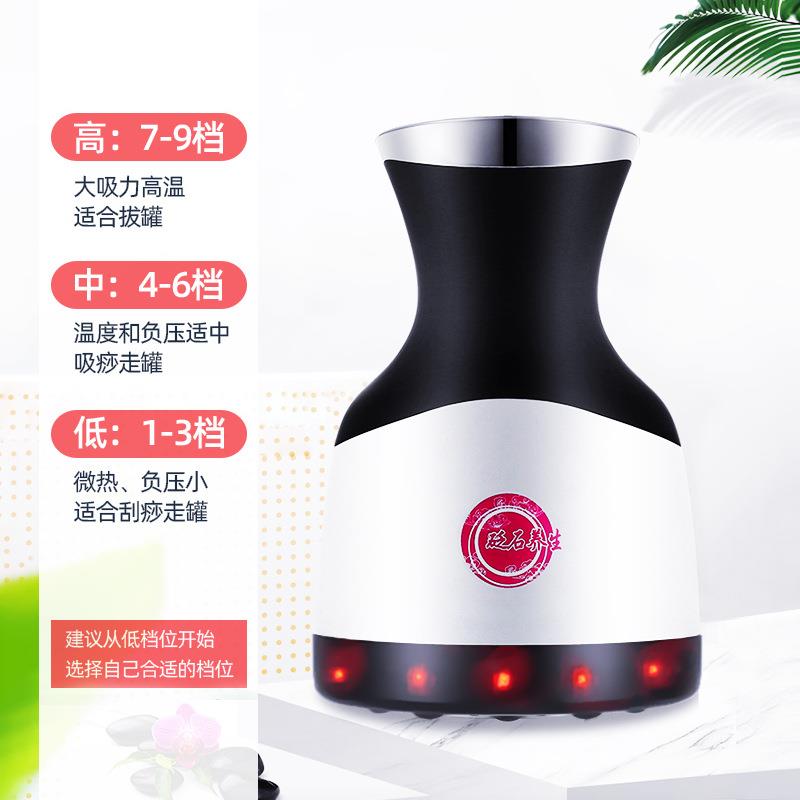 新款直销砭石刮痧仪电动负压吸痧热敷按摩温灸仪器家用疏通经络智