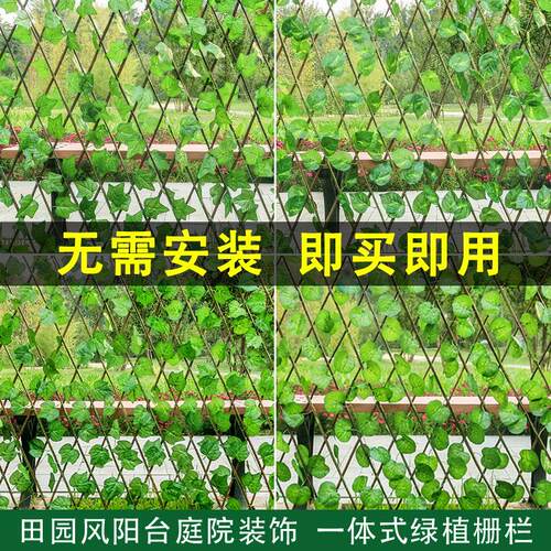 彷真篱笆室外栅栏伸缩木栅栏彷真藤条绿植庭院阳台围栏竹篱笆装饰