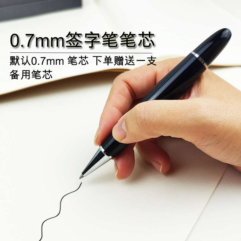 金属签字笔学生用超大支笔杆商务精选办公用品中性笔黑色水笔包邮