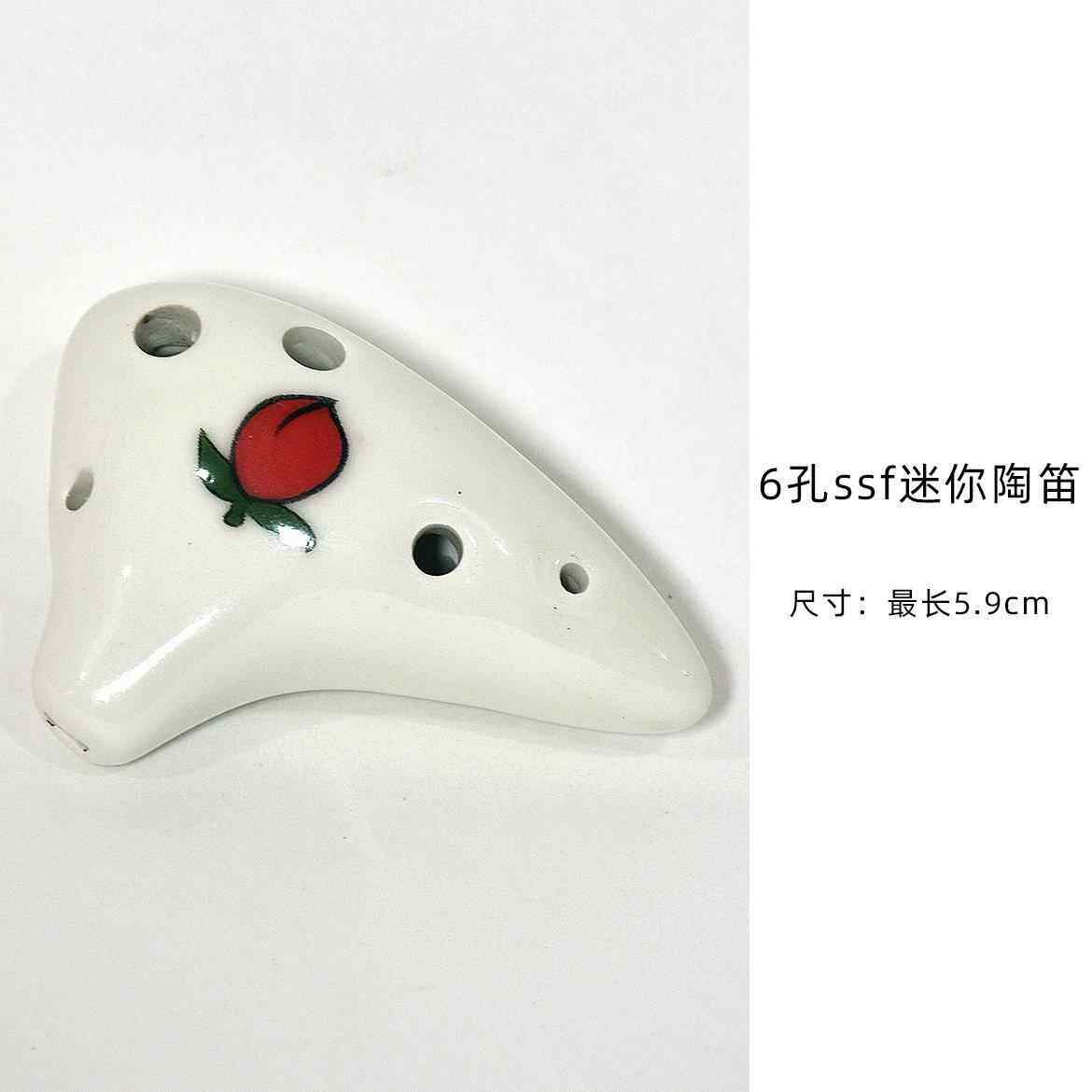 正品6迷你陶笛小号便高携儿童挂件六孔瓷笛吊坠S巧SF调音小初学孔