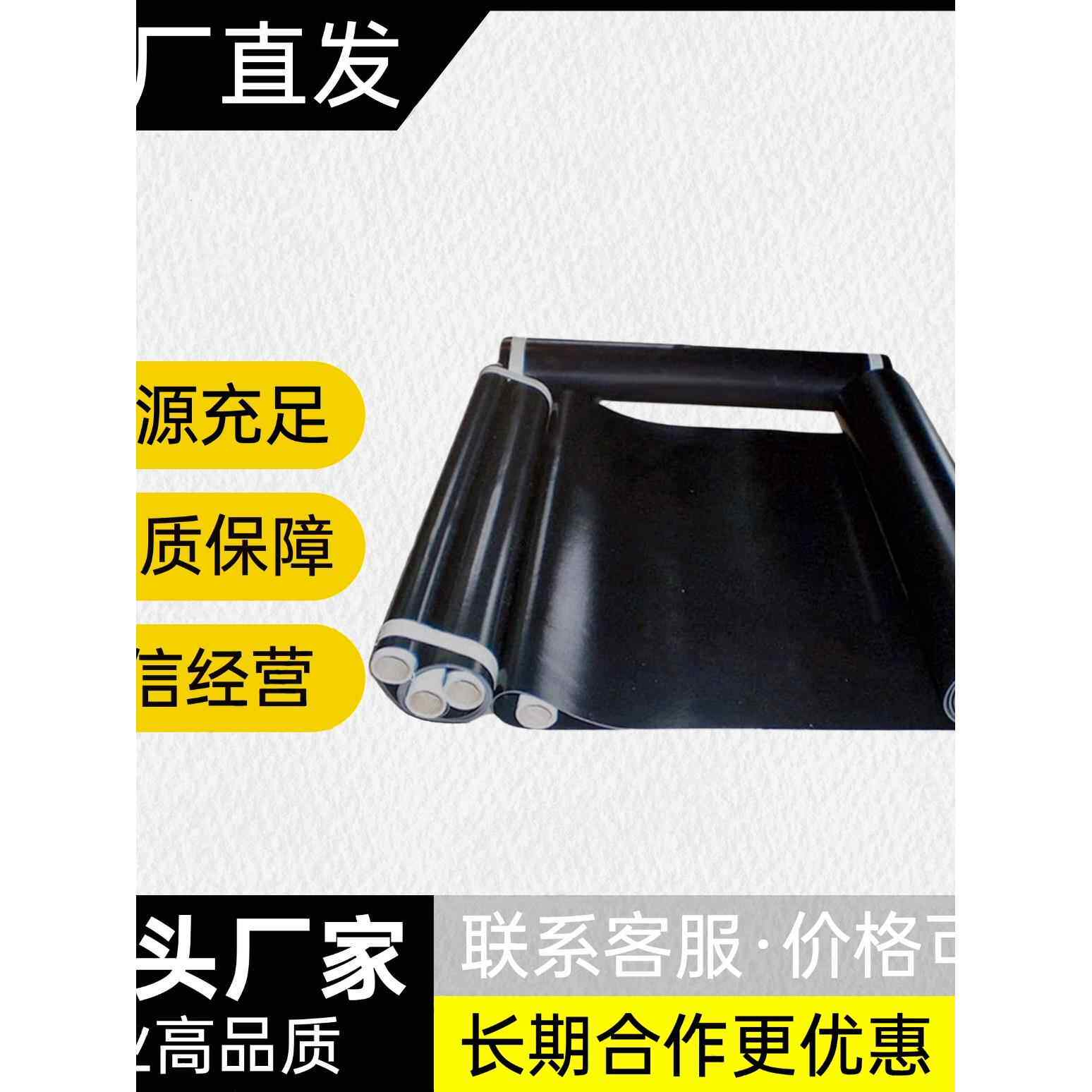 粘合机有缝带输送带1800/压衬机传送带/压朴机皮带/压光机皮带