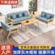 新实JUV木沙发茶几组代合双人位沙发户型出租小屋客款 厅现简约布