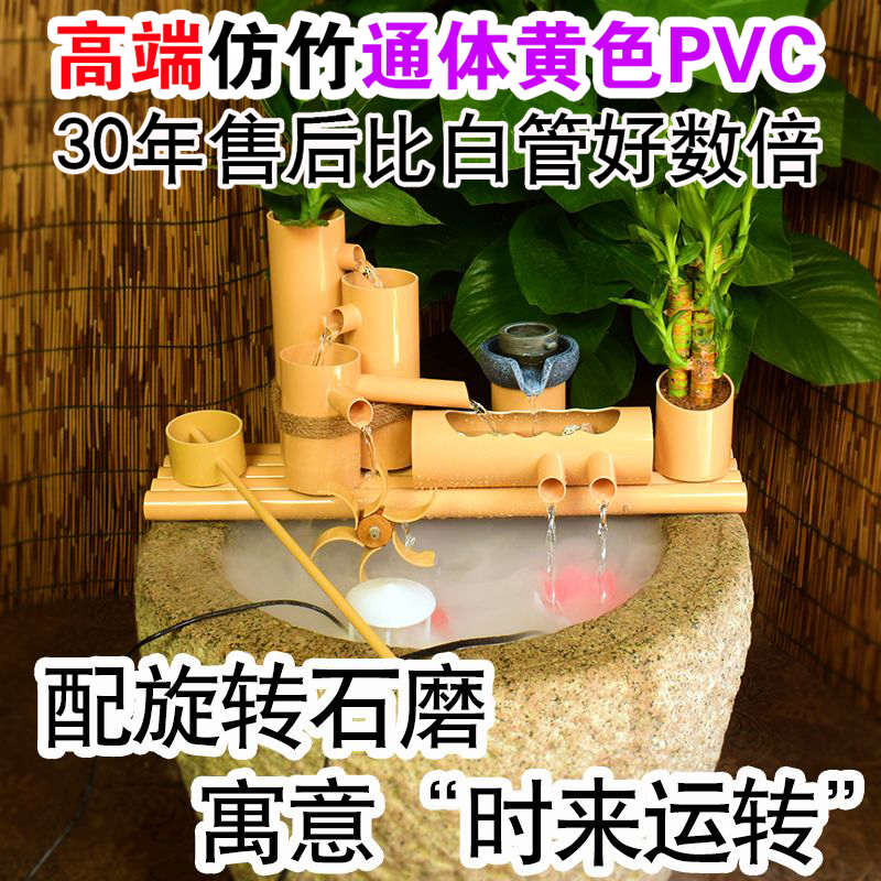 PVC流水摆件水缸养鱼循环水车造景装饰竹子增氧圆缸过滤器配石磨