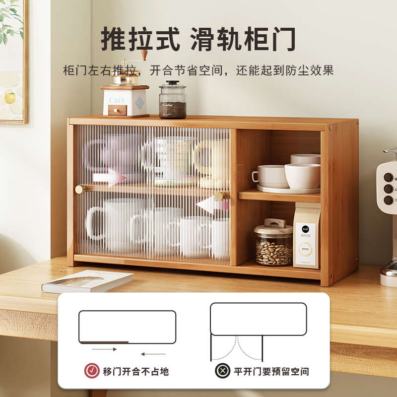 置物架桌面多层收纳架家用多功能杯架非实木物品摆放架防尘储物架