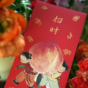 一二山欢喜童子红包袋皇小小原创马年2026新年春节千百元利是封