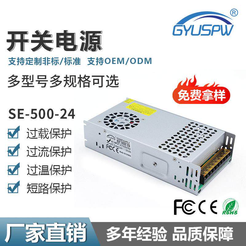 12V24V36V48V60V 350W-2000W工业设备开关电源马达电机LED电源