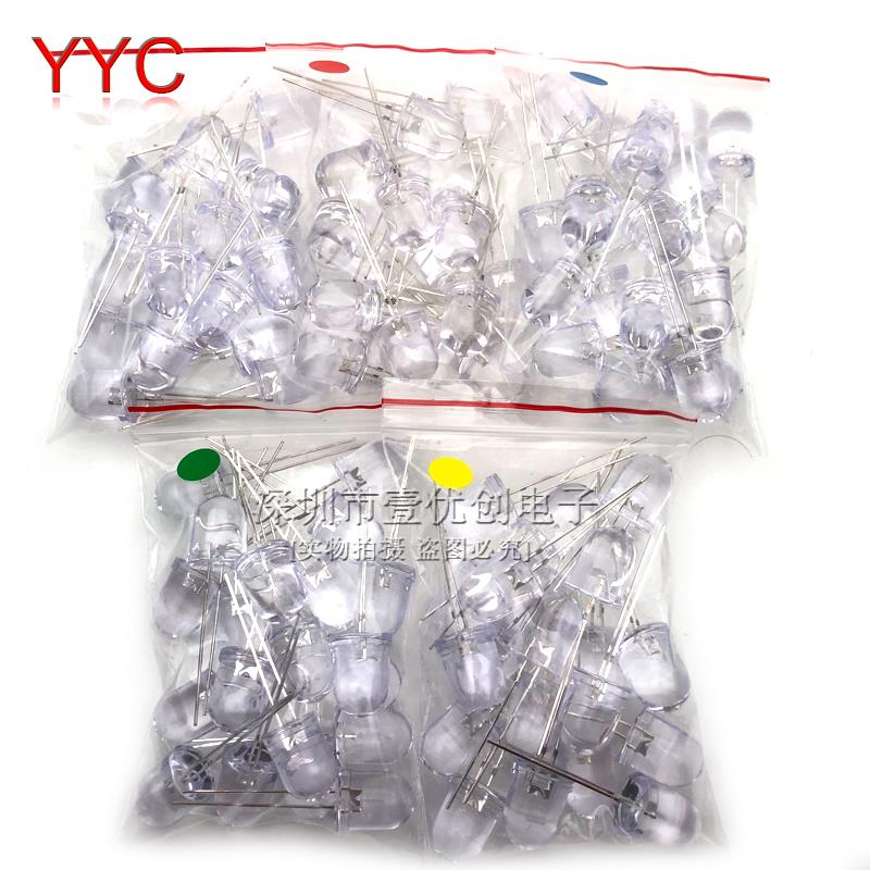 100只5种颜色10MM(白发红绿黄蓝白F10)LED灯珠发光二极管LED灯包